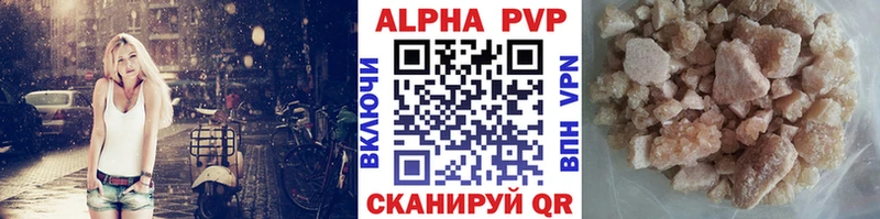 площадка состав  купить наркоту  KRAKEN   Тюмень  Alpha PVP Crystall 