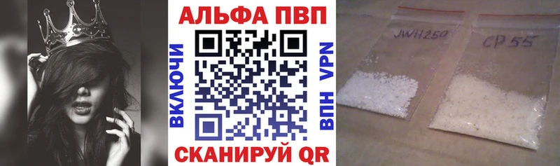 А ПВП мука Тюмень