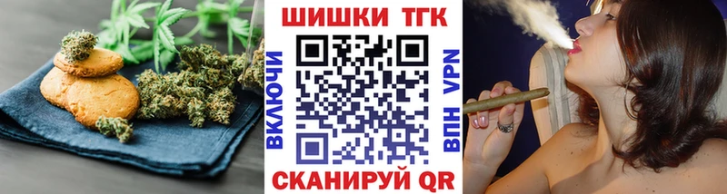 Печенье с ТГК конопля  Тюмень 