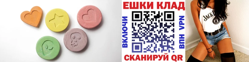 ЭКСТАЗИ Cube  Тюмень 