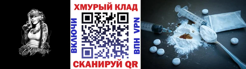 mega ТОР  Тюмень  Героин герыч 