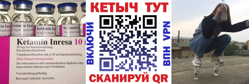 Кетамин VHQ  Тюмень 
