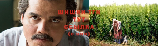 первитин Бугульма