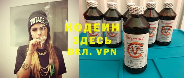 первитин Бугульма