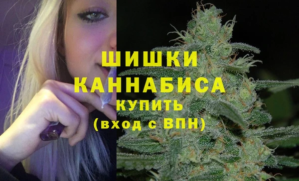 кристаллы Бородино