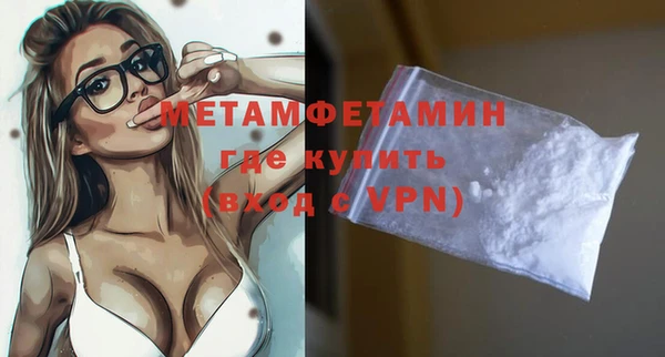 кристаллы Бородино