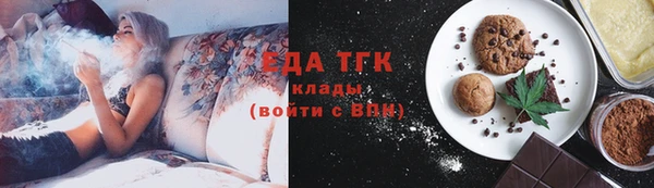 кристаллы Бородино