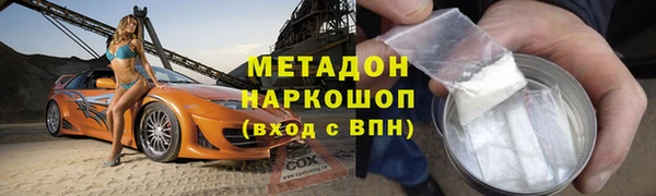 первитин Бугульма