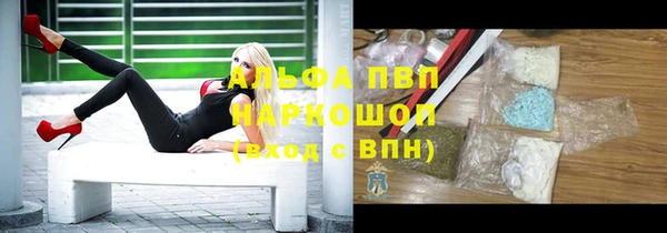 кристаллы Бородино