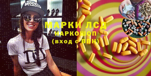 первитин Бугульма