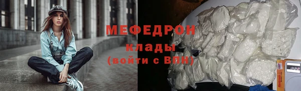 кристаллы Бородино