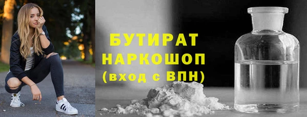 кристаллы Бородино