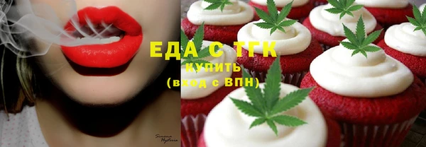 трава Бронницы