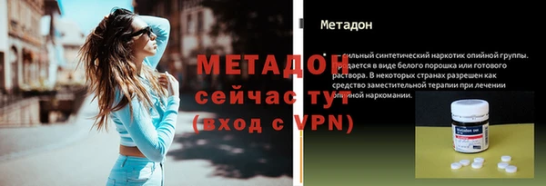 первитин Бугульма