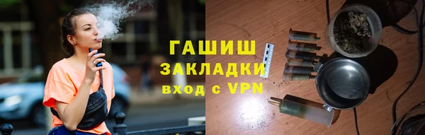первитин Бугульма