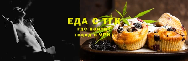 первитин Бугульма