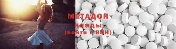 трава Бронницы