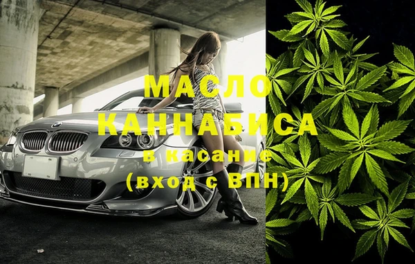 трава Бронницы
