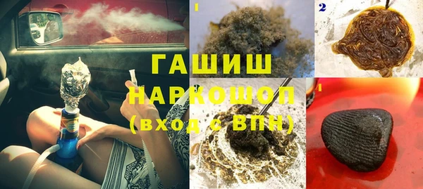 трава Бронницы
