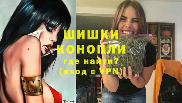 кристаллы Бородино