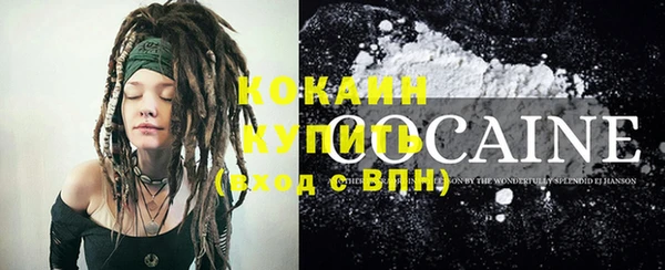 трава Бронницы