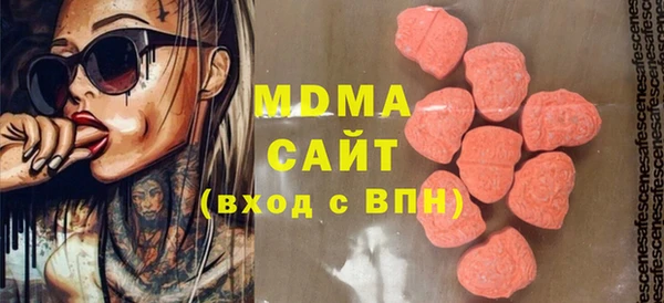 первитин Бугульма