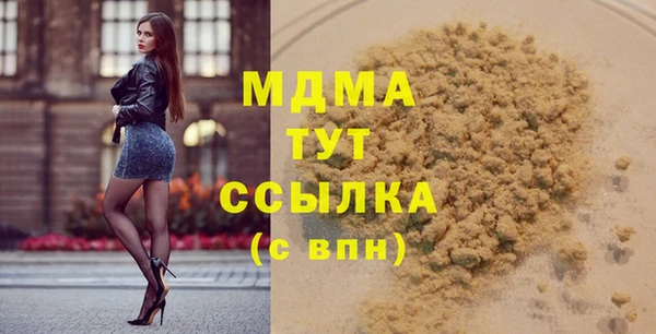 кристаллы Бородино
