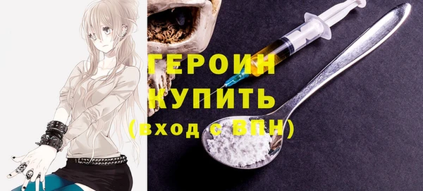 первитин Бугульма