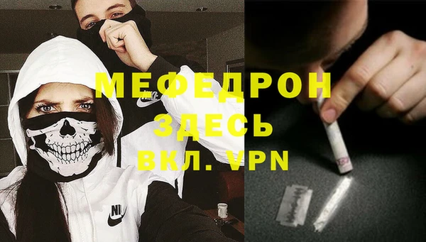 первитин Бугульма