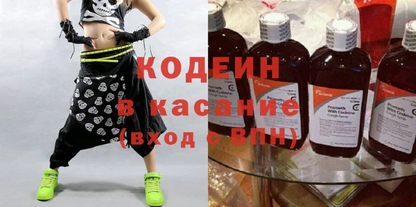 трава Бронницы