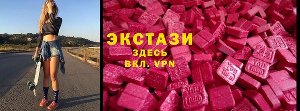 трава Бронницы