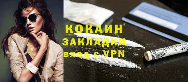 кристаллы Бородино