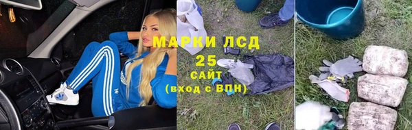 кристаллы Бородино