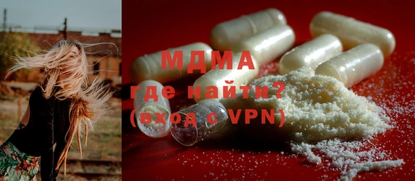трава Бронницы
