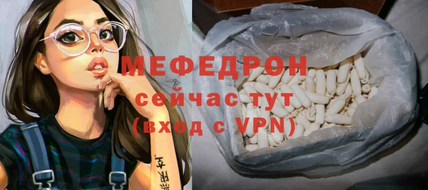 кристаллы Бородино