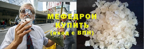 первитин Бугульма