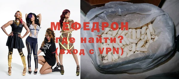 кристаллы Бородино