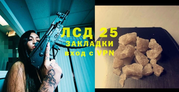 первитин Бугульма