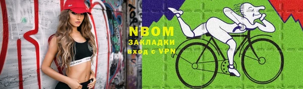 первитин Бугульма