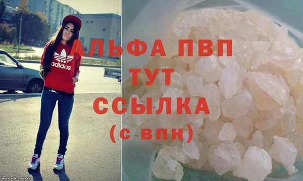 кристаллы Бородино