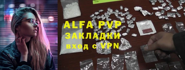 трава Бронницы