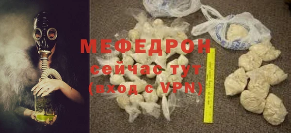 кристаллы Бородино