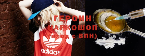 трава Бронницы