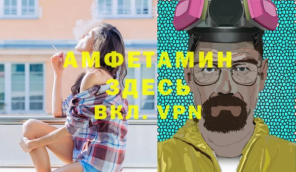 первитин Бугульма