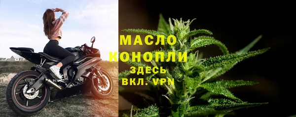 мяу мяу мука Богородск