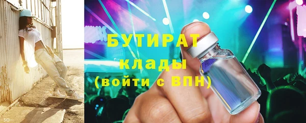 кристаллы Бородино