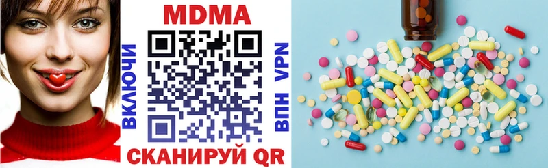 MDMA crystal  Тюмень 