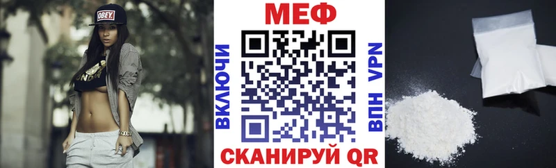 мега tor  Тюмень  Меф мука  где купить наркоту 