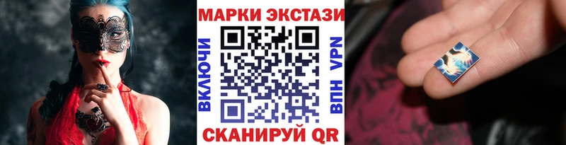 Марки 25I-NBOMe 1,8мг  KRAKEN ссылка  Тюмень  купить наркотик 