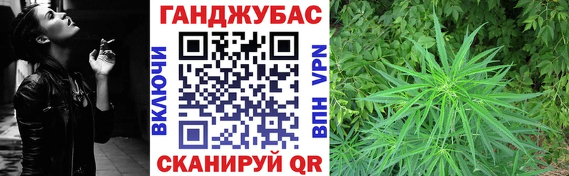 Канабис тримм  площадка клад  Тюмень 